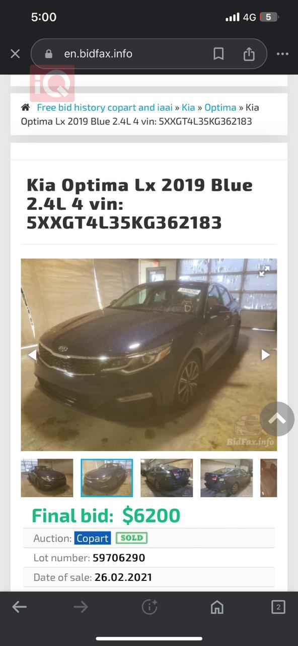 كيا اوبتيما